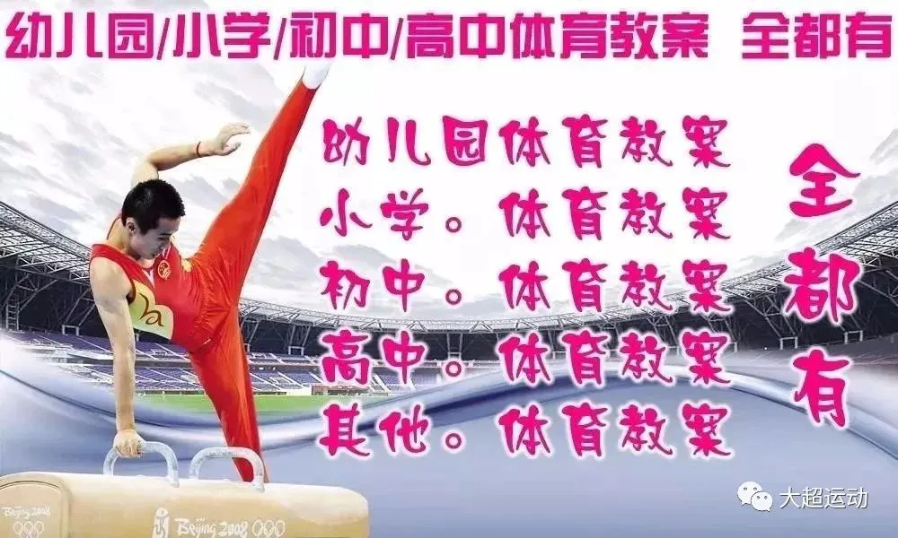 职业篮球教练如何制定有效的赛制训练计划?_1